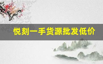 速递动态！西昌免税外烟店在哪里寻找优质外烟产品和购物方式